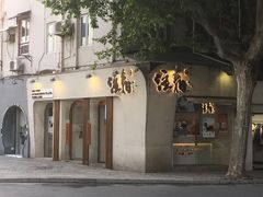 -注春·荞麦奶茶(新天地旗舰店)