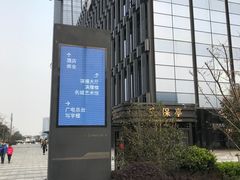 -苏州现代传媒广场商业