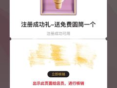 -麦当劳(杭州萧山文源店)