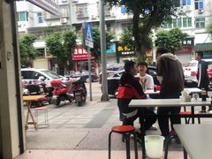 -保宁粉馆(新村路店)