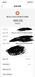 -J-Flying艺术形象设计