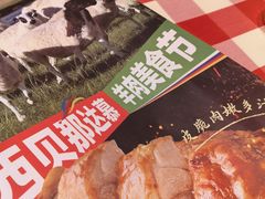 -西贝(南开大悦城店)