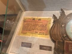 -辽沈战役纪念馆