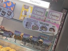 -PAOPAO Bakery&Café(港汇店)