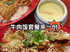 -食其家·牛丼咖喱(浦电路店)