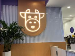 -一只酸奶牛(兰州中心店)