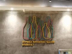 -木屋烧烤(创意园店)