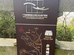 -小南山公园