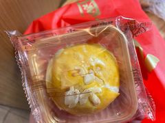 帝王酥-百饼园(澳门路店)