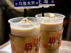 新疆奶茶牛乳冰-那时新疆·车师(大宁音乐广场店)