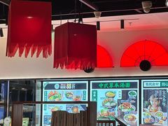 -和府捞面(西溪印象城店)