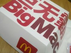 -麦当劳(西单明珠店)