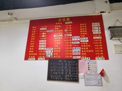-阿姨小肉摊(同济西苑店)