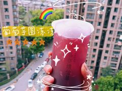 -书亦烧仙草(中南荟店)