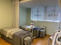 -星漾美学美容美体中心