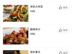 走地鸡枸杞炖暴雨-品珍中餐厅·南北融合特色菜(兰州富力万达文华酒店)