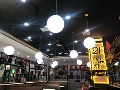 -二十一分小锅炖(中心店)
