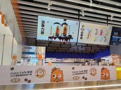 -CoCo都可(虹口龙之梦店)