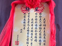 -杭州宋城
