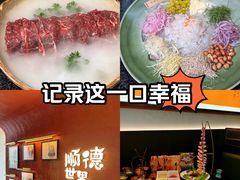 -得意咚瓜·顺德鱼生·冬瓜盅火锅