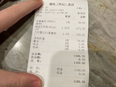 -揭阳钟记小食(福田新村店)