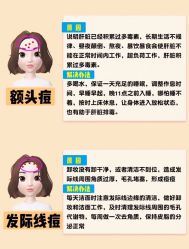 -美肤盾祛痘·问题肌头疗管理中心