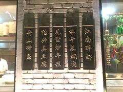 -孔乙己(后海店)