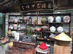 -青城甲(青城山店)