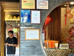 -马三妹跷脚牛肉(苏稽总店)