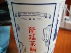 -隆延茶铺(学清路驹然店)