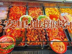 -永安里地摊烤肉(首创店)