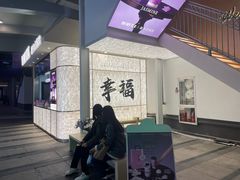 -OH MY TEA 奇妙特饮(天一店)