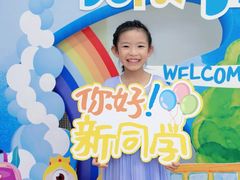 -艺年级儿童语言艺术中心(冉家坝爱融荟城店)