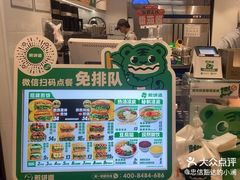 -煎饼道·新鲜现做(桐梓林店)