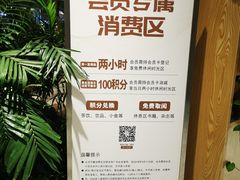 -远洋未来广场(育慧北路店)