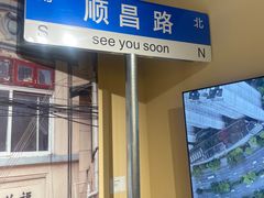 -中海环宇荟