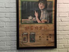 -有肉食·虎九闽菜(798艺术区店)