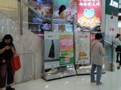 -五月花商业广场(中山五路店)