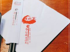 -鳗鱼家·深夜食堂(军博店)