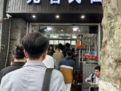 -无名氏面馆(邮电路店)