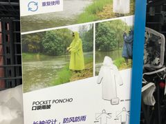 -迪卡侬(西三旗店)