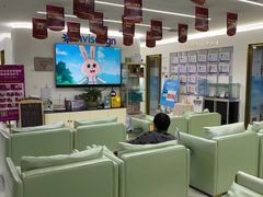 -美可普口腔医院(东街分店)