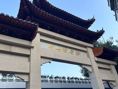 -老南昌白糖糕(大士院店)