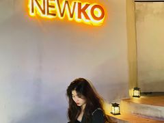 -纽扣NEWKO