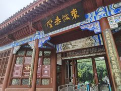 -东坡赤壁风景名胜区