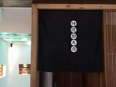 门面-大牌大·传统杭帮菜(湖滨店)