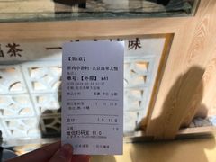 涓豆腐奶茶-厝内小眷村(西单大悦城店)
