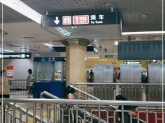 -王府井(地铁站)