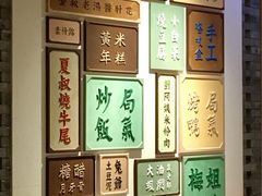-局气 烤鸭·北京菜(光华路店)