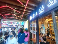 -霸王茶姬(南强街店)